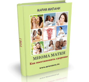 Книга новая квадрат